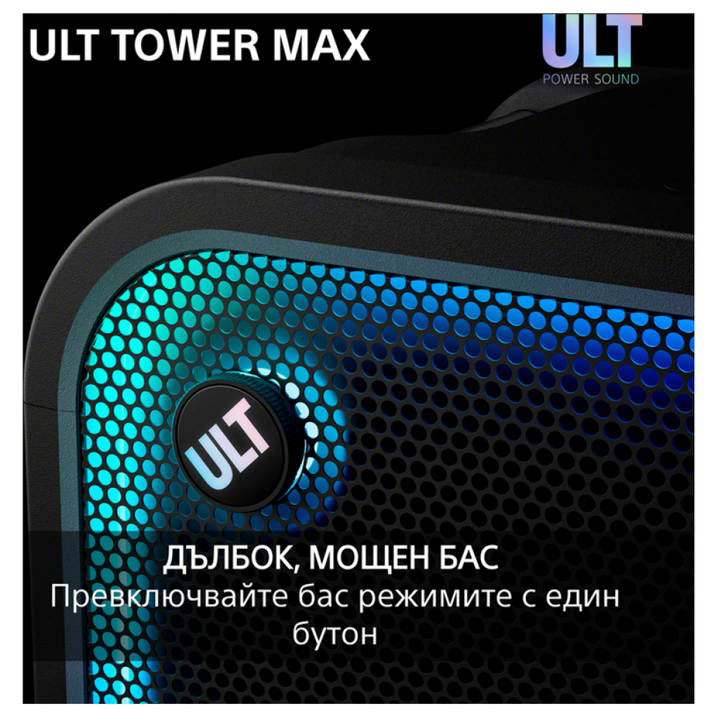 Аудио системa Sony SRSULT3000 ULT TOWER MAX